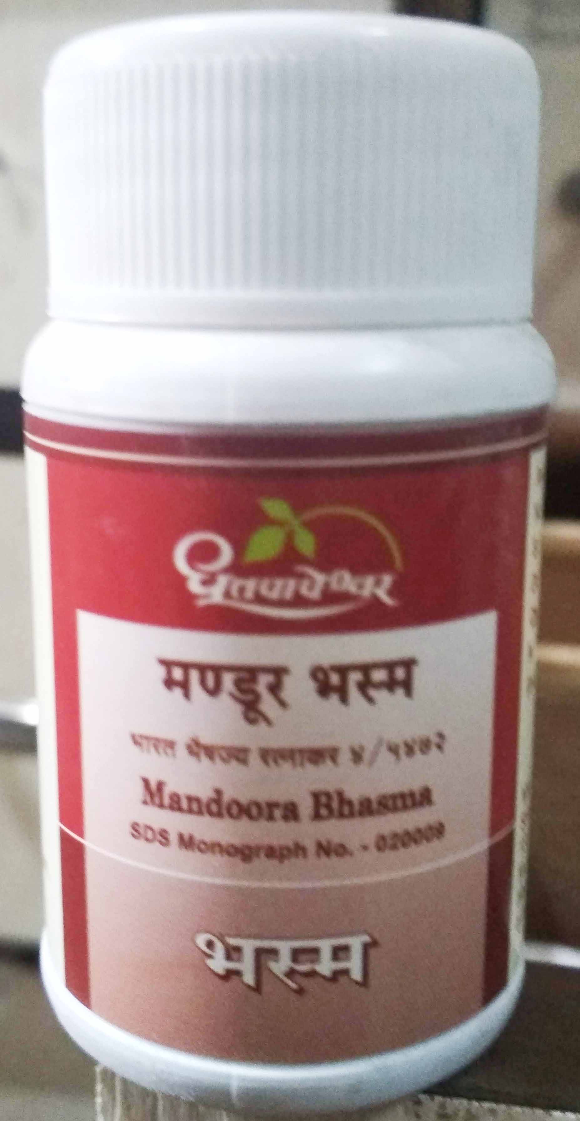 mandoora bhasma 5 gm upto 20% off shree dhootpapeshwar panvel